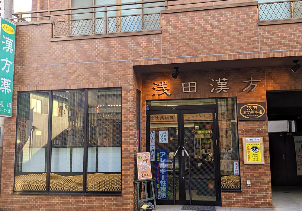 局所麻酔薬中毒・アレルギ- Ｆｏｒ　ｐｒｏｆｅｓｓｉｏｎａｌ　ａｎｅｓｔｈｅｓ  /克誠堂出版/浅田章（単行本） 局所麻酔薬中毒・アレルギー | 克誠堂出版